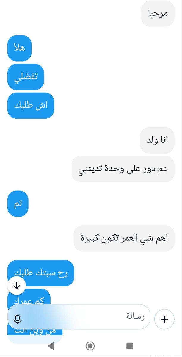 i5lpg1's tweet photo. شباب بنات هد ديوث بدومين اي ديوث https://t.co/5vf1SHuMOW