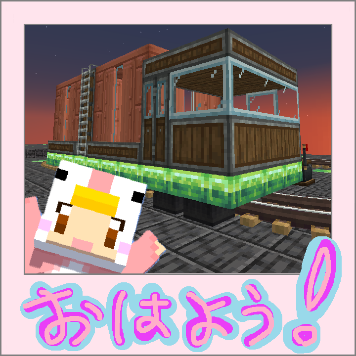 tutifrutjp's tweet photo. おはようございます！
無事に無限溶岩のタンクが出来まして
思ったより時間できたので
タンクローリーが爆誕しました！ｗ
まだ初号機だから、見た目スッキリ！
もっと大きくしてゴテゴテにするのも有かな？
あまり大きいとビルに入れないか？
まぁ、これはこれで走らせる予定！ｗ
#おはよう #Create https://t.co/CeoBtSU727