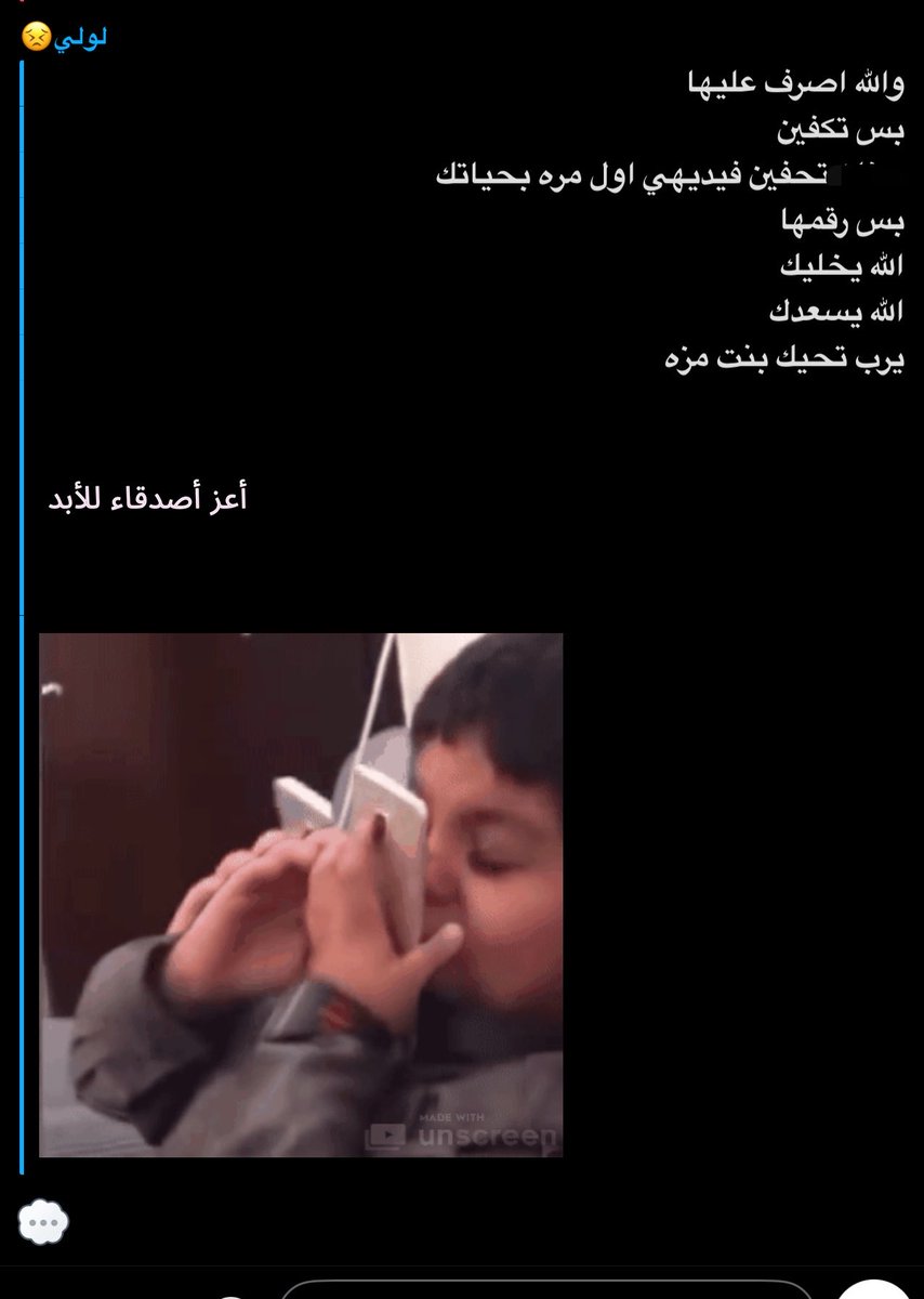 _7holl's tweet photo. الاخيره يعني اقوى شي https://t.co/bC3KLg6bIw