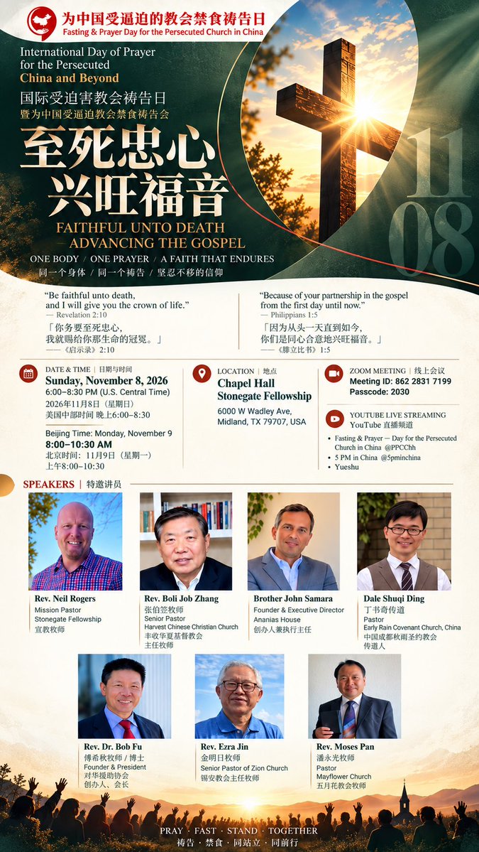 BobFu4China tweet picture