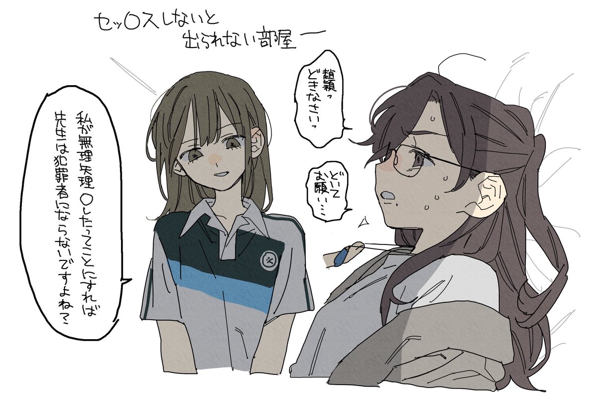 ihasa39's tweet photo. 苦 https://t.co/jCUwQa7QfL
