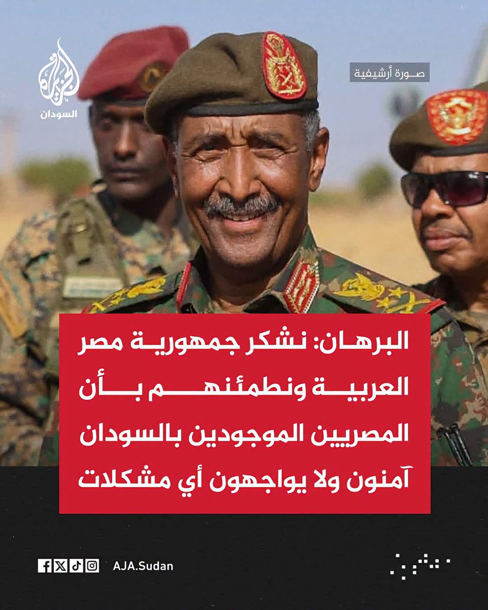 save_Sudan_'s tweet photo. الدم السوداني اغلى من المجاملات على حساب عزته وكرامته 
#نتائج_لجنة_التحقيق 
#حق_الدهابه 
#مجزرة_شمال_الوادي 
#مجزرة_القياده_العامة 
#البرهان_مجرم_حرب https://t.co/Z9K182m920