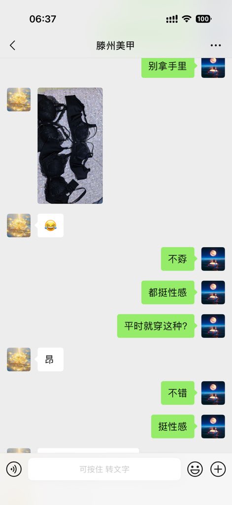 lliujiu6969's tweet photo. 给我看她的内衣 https://t.co/lIusPFcDCj