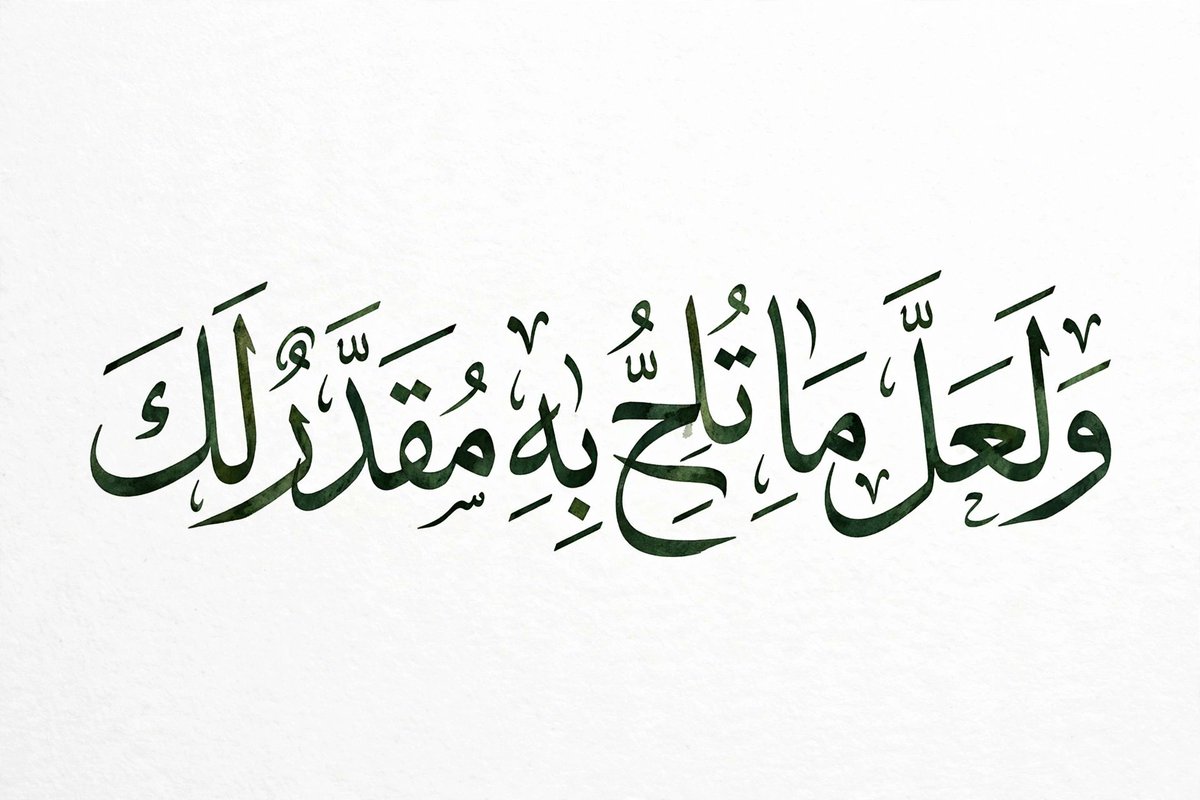 YasserAlhozimey's tweet photo. https://t.co/L2YA3gM9z4