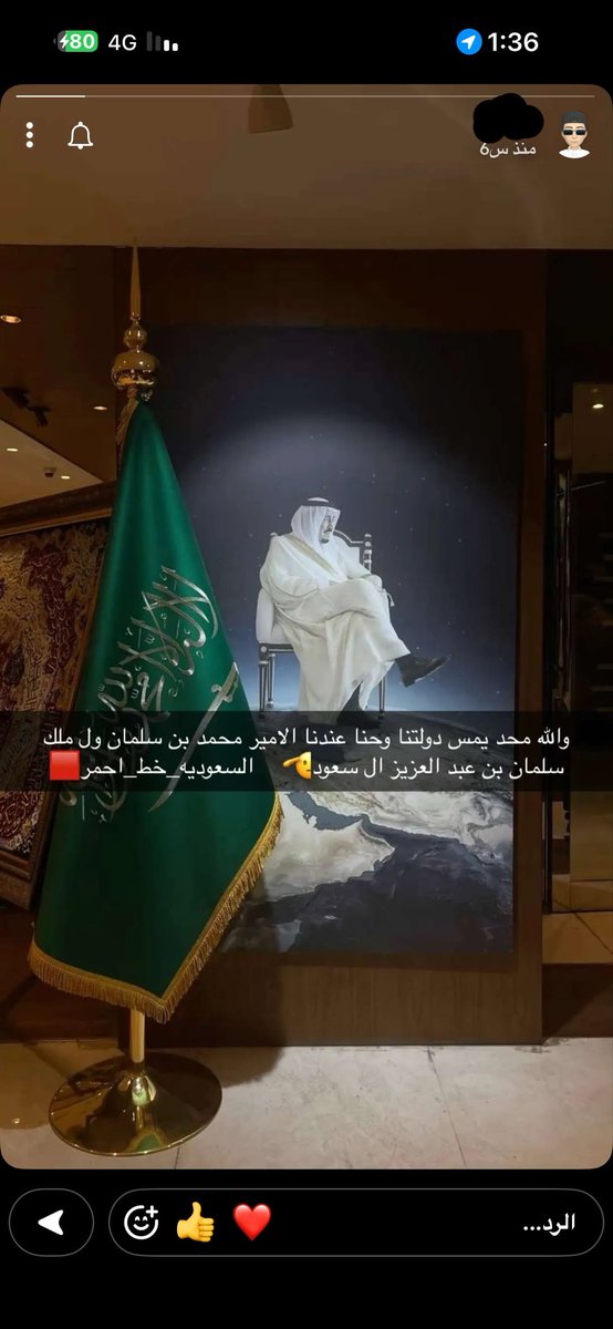 jh_8r's tweet photo. هذا ستوري نزله أخوي الي رقد الساعة 8
لأنه طفل عمره 10 سنين عنده مدرسة 

ويجي شخص يستغرب !
من حب الشعب السعودي 🇸🇦 لـ حكامه

ولّا شخص آخر يفتح جلسات نفسية لأطفالنا 😅
يعتقد أنهم بيخافون من صوت إنذار في ذرا اخو نورة

اللهم إنَّ آل سعود أحسنوا الولاية فأحسن إليهم 🇸🇦💚 https://t.co/65AS559VxG