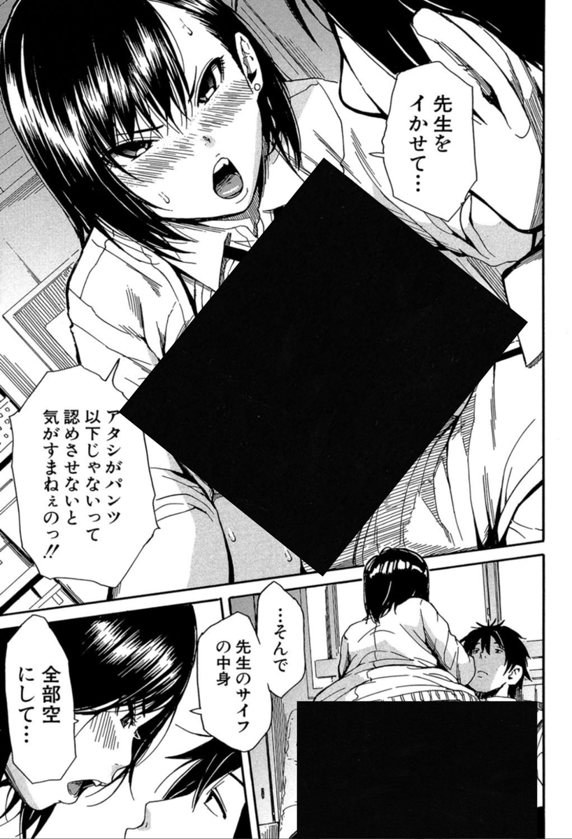 bokubaby06's tweet photo. 13/13 https://t.co/aSGvKjIJhh