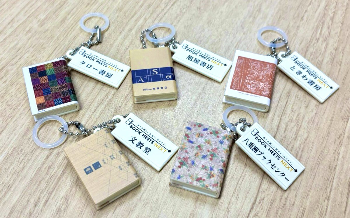 japancapsuletoy's tweet photo. 本屋さん好きな人、これ欲しいだろ https://t.co/YSdVk1dVxE