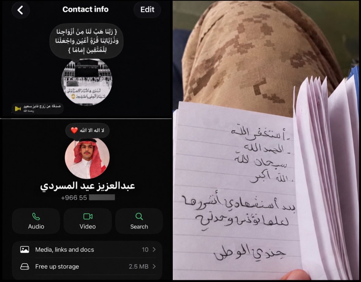 justghadaa2's tweet photo. اصحابها استشهدوا الله يرحمهم ويغفر لهم 
انشروها🤍 https://t.co/mE1ERzRO4Q
