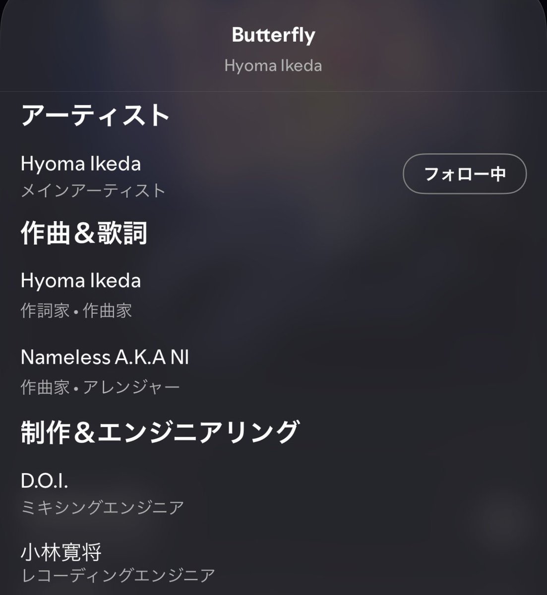 a_sarang68_i's tweet photo. 𝐁𝐮𝐭𝐭𝐞𝐫𝐟𝐥𝐲🦋𓂃𓈒 𓂂𓏸
"自分を解き放ちたい"

Butterfly 待って
影の中で この命永遠に注ぐ朽ちるまで
Butterfly 舞って
解き放つ自由な空まで
だからもう離さないよ ずっと逃がさないよ

甘いあのミスなKissが君の蜜だったんだ

#Hyomalkeda #Hyoma_Effect 

https://t.co/HPIxCJkdhU https://t.co/ndRbmYFG2m
