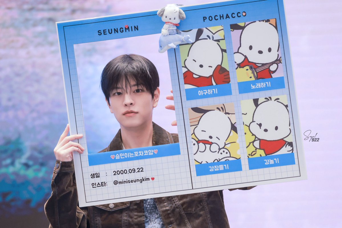 ksmhourly's tweet photo. Seungchacco🥹💖 https://t.co/cQevYoXw6n