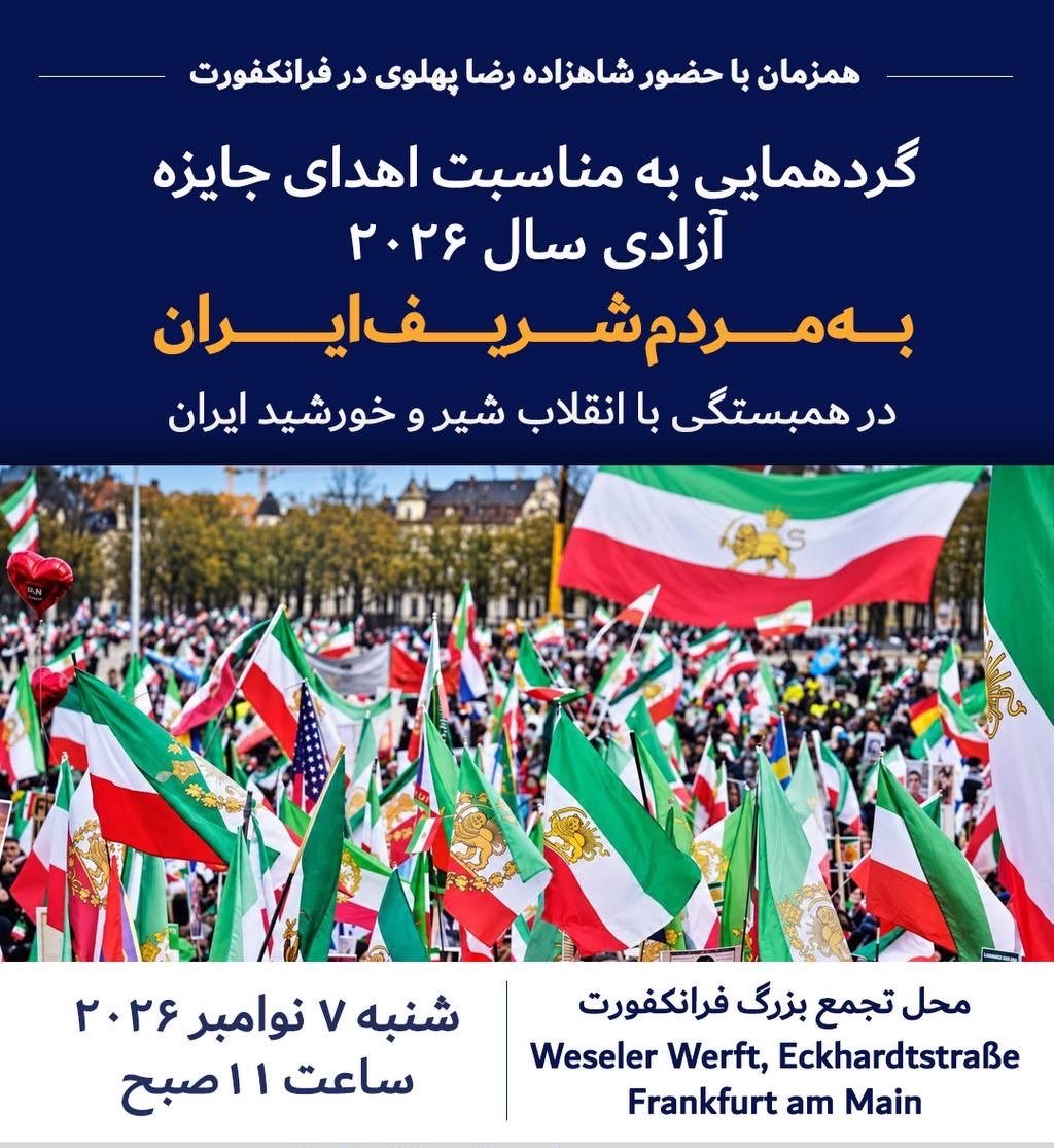Gummo_kumpel's tweet photo. @thetwelfth_Imam امام زمان، تو که وصلی و دعایت گیراست، برای ۷ نوامبر فرانکفورت تبلیغ کن. در تایم‌لاین کم می‌بینم. هم‌وطن‌های اروپا پاشن بیان. https://t.co/bisrrTlRWc