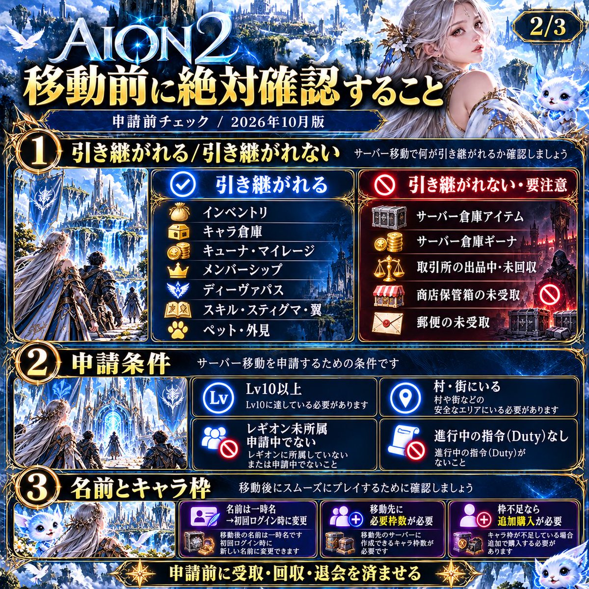 zero_0_maru tweet picture