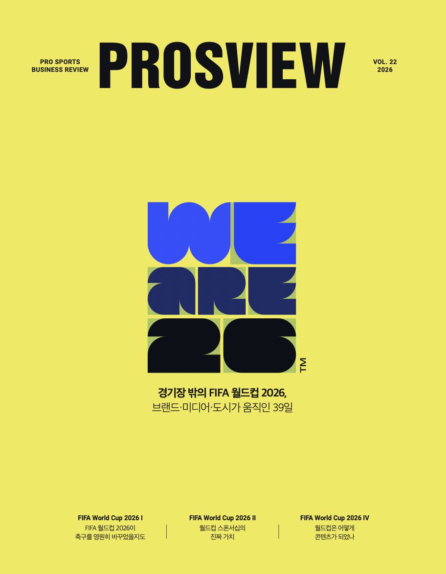 Prof_Chadwick's tweet photo. Thanks to South Korea's Prosview for publishing my review of the 2026 FIFA Men's World Cup, which can be read in both South Korean and English here https://t.co/VrZrpcvzXo https://t.co/AwVA7i1F0i