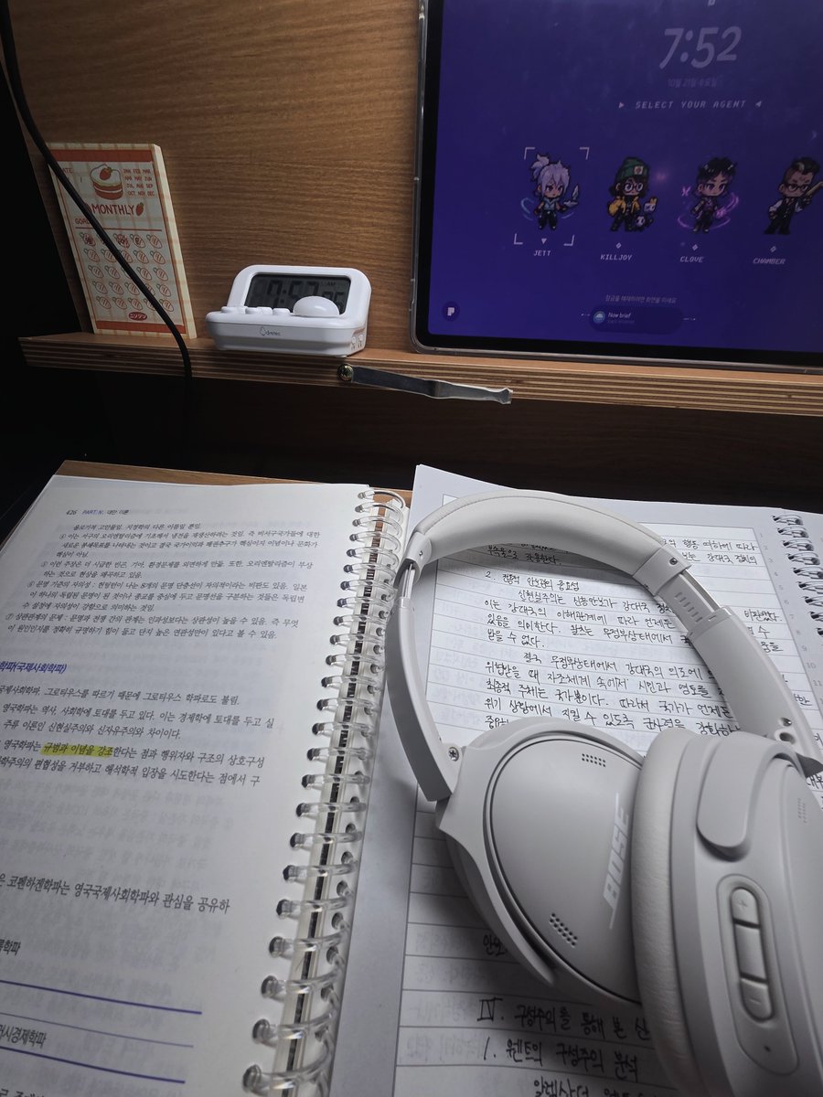 river30_study's tweet photo. 미약하게 번아웃이 올락말락 하는 상태 ••• 
#studytwt https://t.co/3rO5r2R7V6