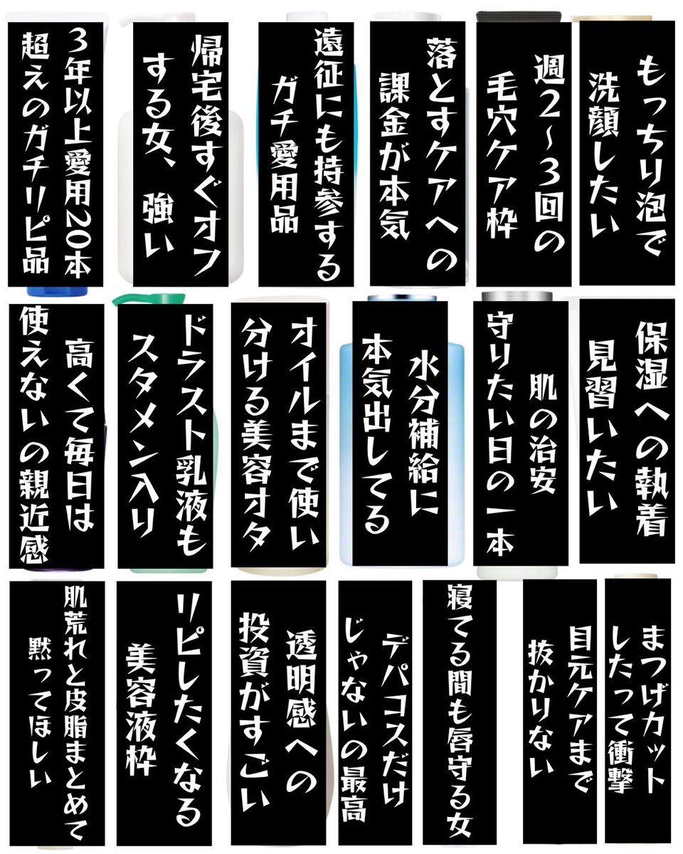 ayupibeauty's tweet photo. 本田真凜ちゃんの透明感のもと。
←愛用スキンケア
　　　　→3年以上リピしてるのも https://t.co/LkKiL1S4lJ