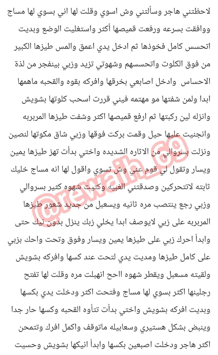 kvcc84's tweet photo. قصه محمد  وكيف يسوي ل اخته مساج ويمحنها🔞ريتويت💝 لايك
📖 الجزئ الاول
واللي يسألني: من وين أجيب القصص؟ 👀
حطيت لكم الرابط في المنشور المثبت 📌

#قصص https://t.co/7319qaV4D4