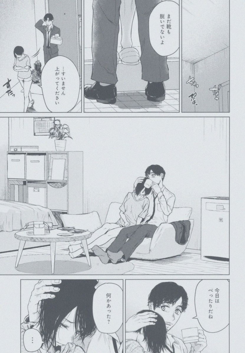 BeyretMehm64328's tweet photo. アラサーの憂鬱 https://t.co/9c1wguDC8D
