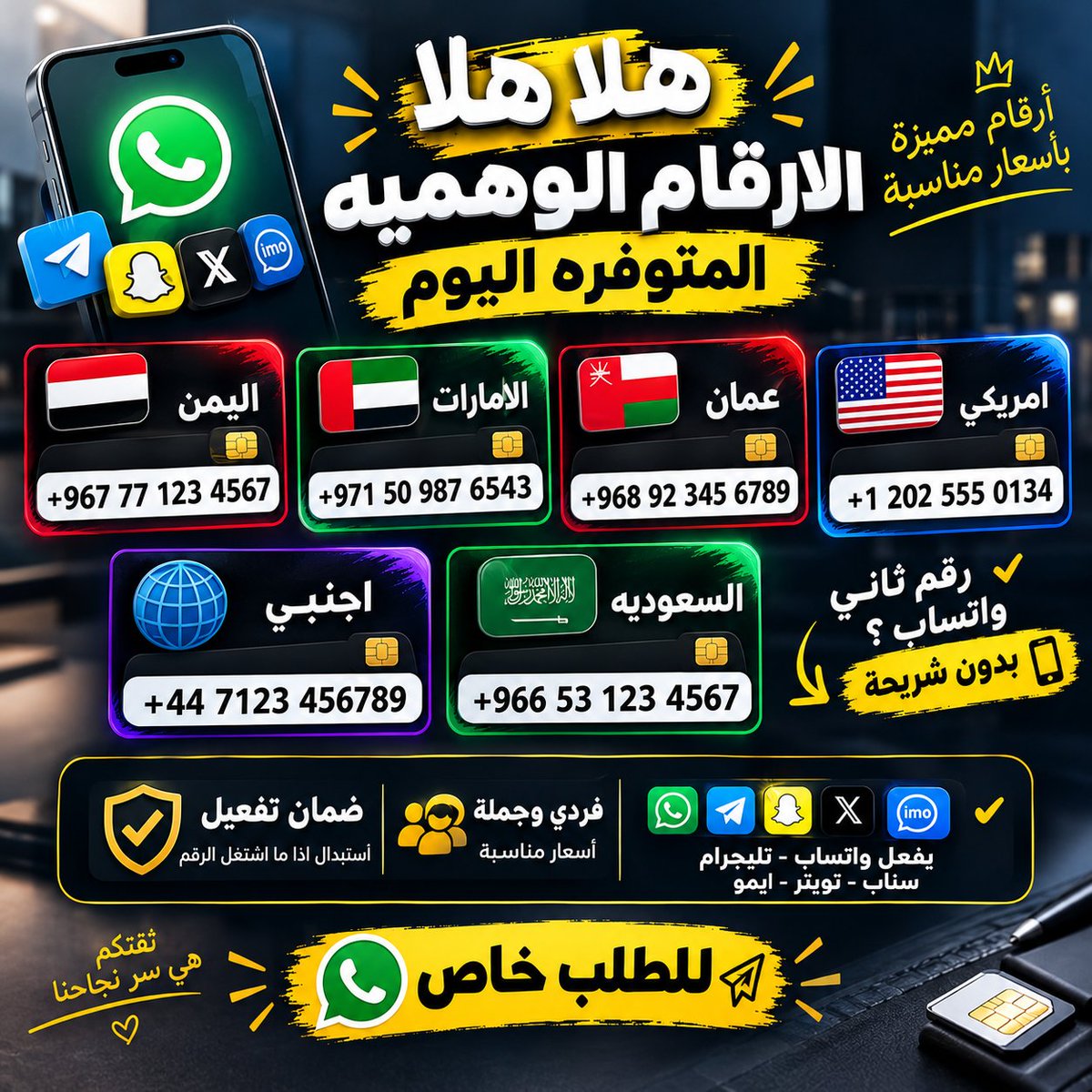 alyemen_gm's tweet photo. الدول المتوفره اليوم اسعار مناسبه https://t.co/zfqydVuWXS