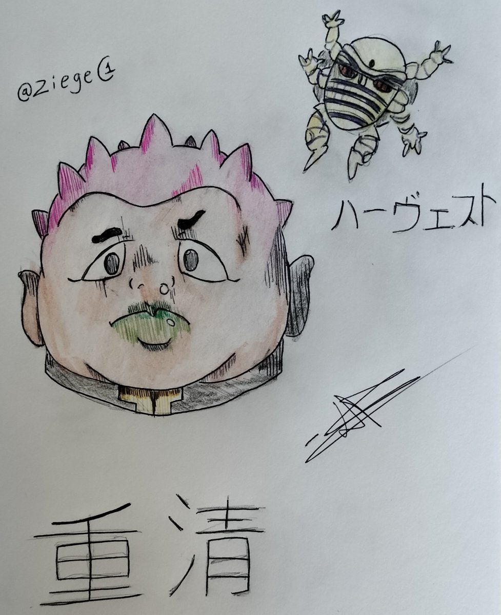 ZiegeC1's tweet photo. Shigechi and Harvest

Colored pencil, Ink, on paper
10/20/26 @ZiegeC1 https://t.co/jrZCggUVcu