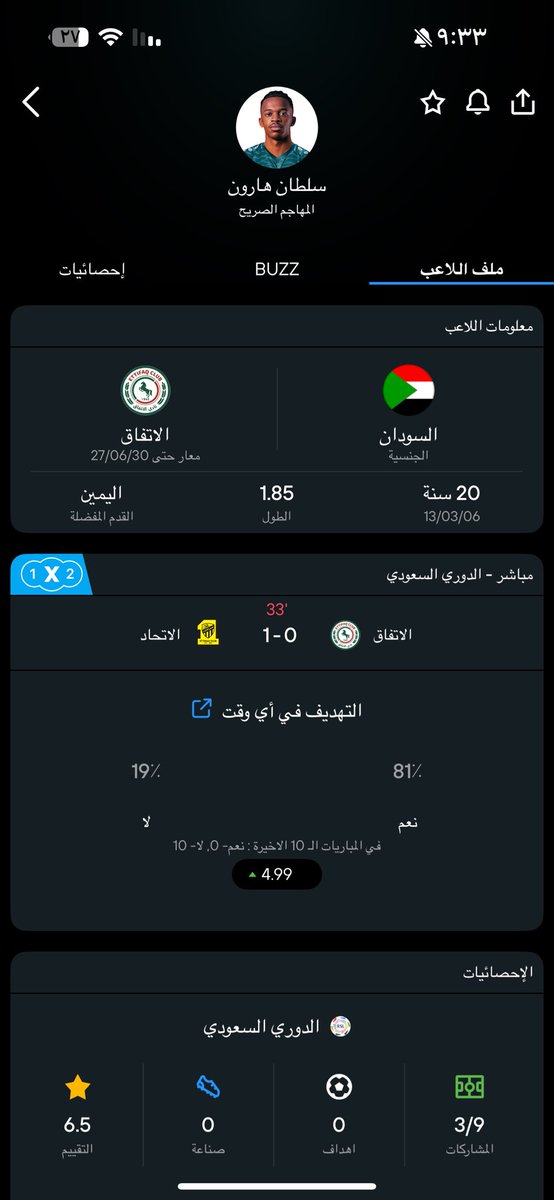 N333379199893's tweet photo. @m7ff7m يحتاج تتابع الدوري اكثر https://t.co/6C5F2OlfwQ