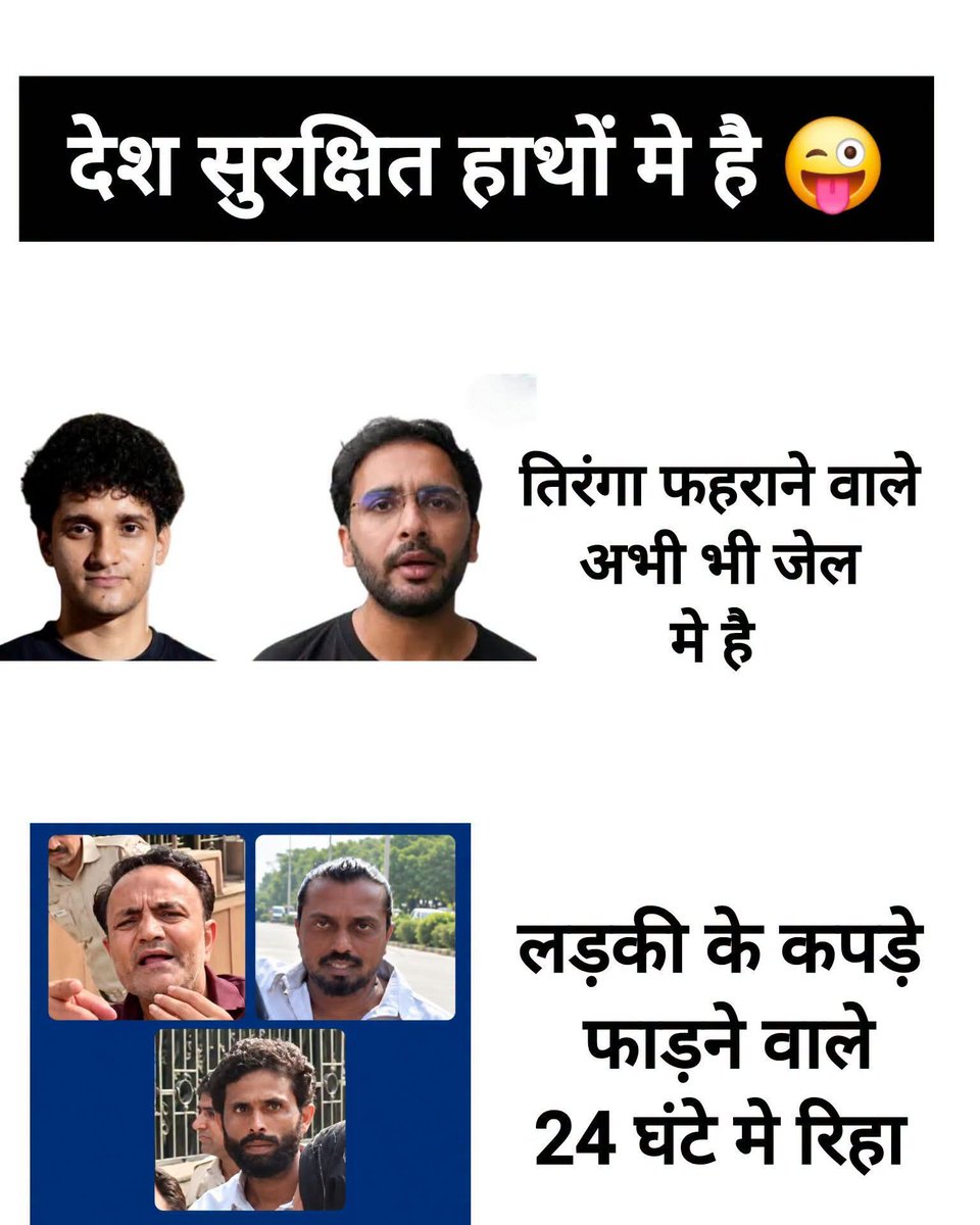 Ashish11464375's tweet photo. इनकी तिरंगे से दुश्मनी पुरानी है🤪😜 https://t.co/fv57W63ouc
