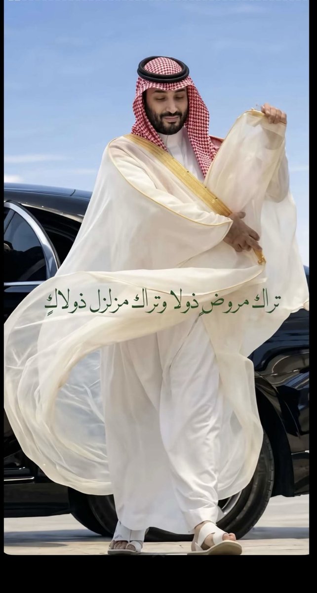 _shoote15's tweet photo. الله يرزقه الحكمة والقوة والبصيرة ويحفظه بحفظه ويحفظ به المملكة وشعبه وأدم على بلادنا أمنها واستقرارها وعزّها وردّ عنها كيد المعتدين واجعل رايتها خفّاقةً بالعزّ و المجد ولا ننسى جيوشنا البواسل من الدعاء ان الله يثبتهم ويقويهم ويسدد رميهم ويردهم لنا سالمين غانمين يارب🇸🇦🤍 https://t.co/azSZFHOblp