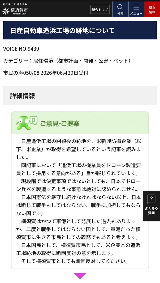 thinktankcr's tweet photo. 現代日本語、より踏み込んで言うと2020年代日本語の政官と大企業用法の
・現時点で決まったことはない
・予断を持って示すことはできない
は共に「多分そう/大体そう」の意味で、元来則の通りの「全くの未定」や「不明である」とはやや異なる。
https://t.co/oN0xZ3QWEY https://t.co/Cq8f5bHv3O