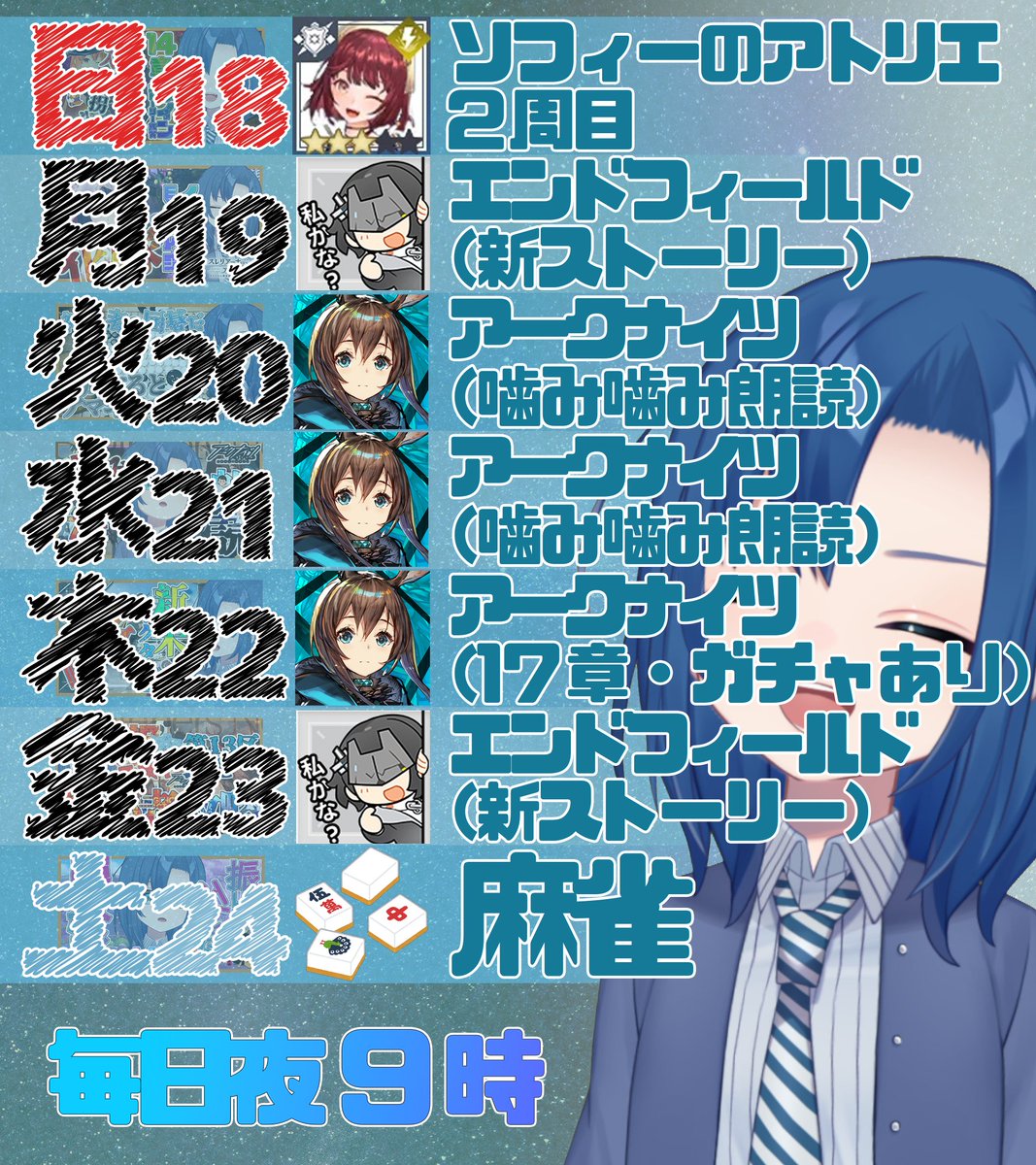 Ryrica_VTuber tweet picture