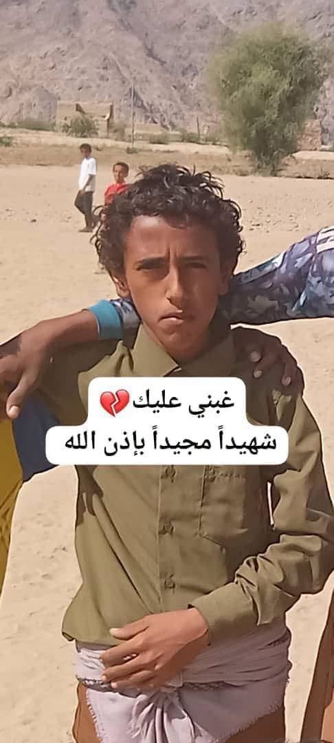 Omar_Al_Kazmi's tweet photo. من هو الذي زج بـ بـ هذا الطفل إلى المعسكر؟
الله يرحمه

ولا سامح من كان سبب تسجيلها وهو لازال في هذا العمر. https://t.co/sczHHs3e9N