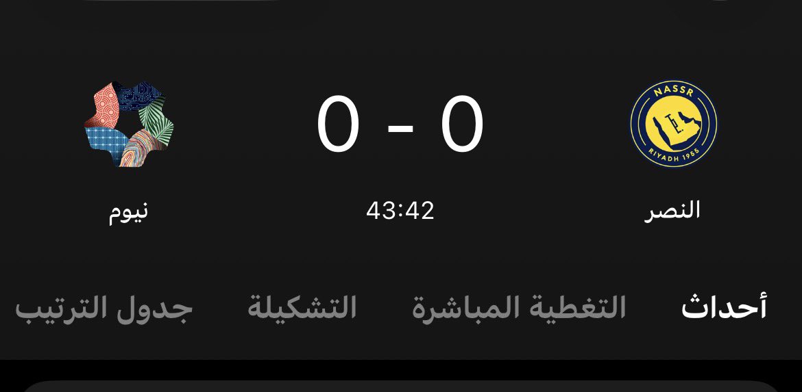 8kingCR7's tweet photo. والله اني خايف https://t.co/jog5B7pZvV