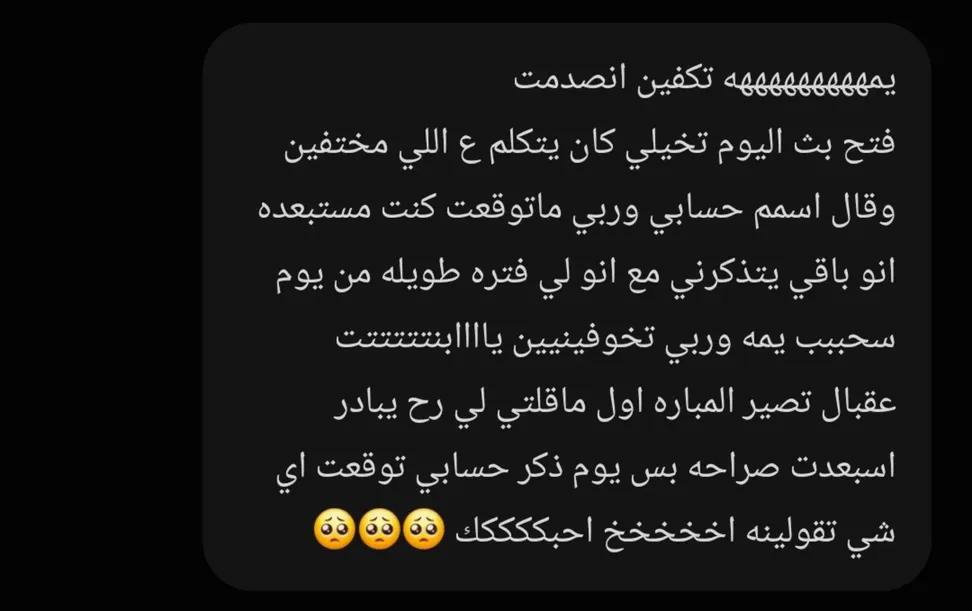 fgiias2's tweet photo. الحمدلله 🤍🤍🤍 https://t.co/ry0f2amJEH