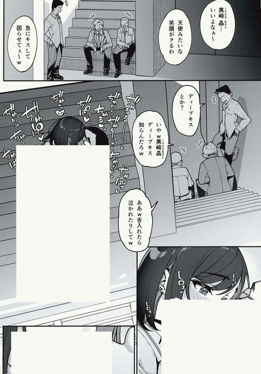 R_Hoeben's tweet photo. かわいくて悪いやつ

1/5 SFW https://t.co/eYWf5jKiyz