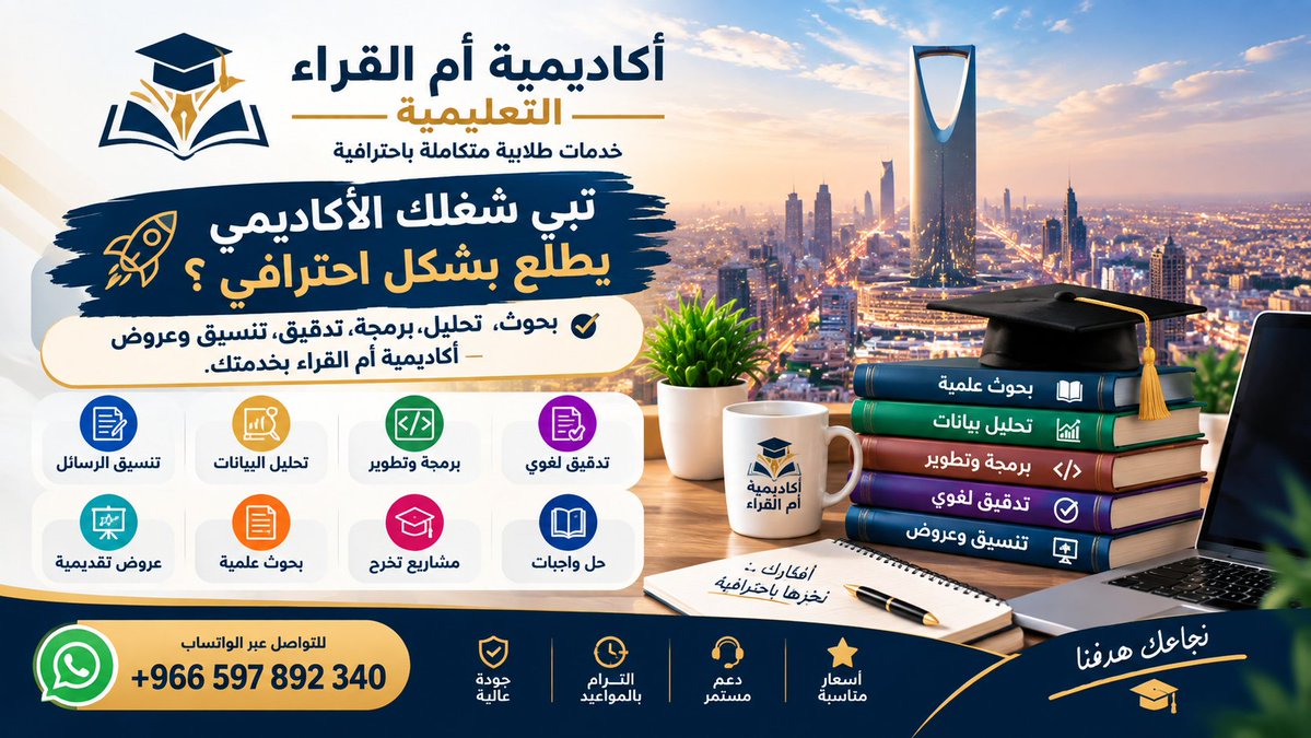 EduElitePro tweet picture