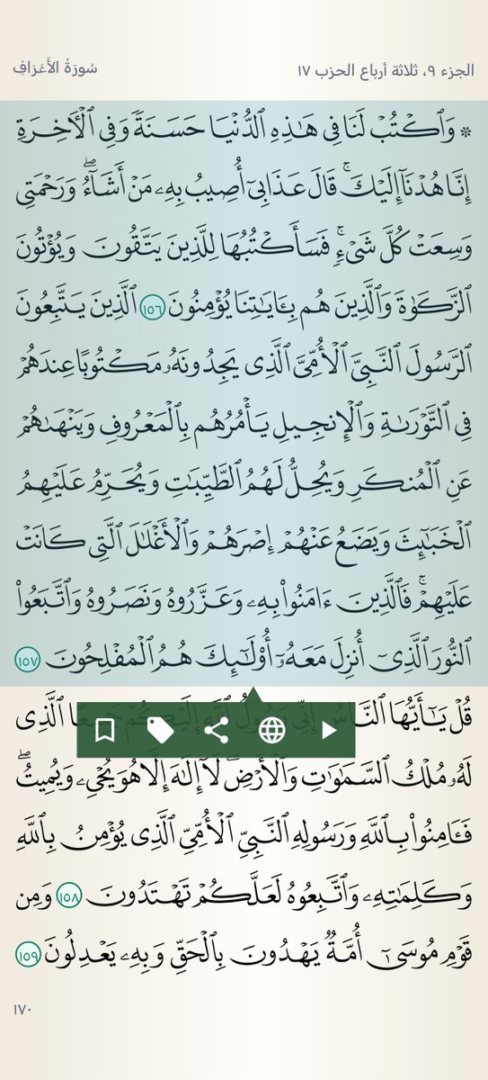 abdullahirrhman's tweet photo. @mahmoudame61451 @DrEiiiid انا عراقي اصلا
والتنمر يدل على ضعف الحجة والعقلية والتربية

٢- اعطيتك آيات بخصوص النصارى وليس كلامي ولا حتى احاديث قد تشكك بها لجهلك

فإما انك غبي ما فهمت الآيات
او كسول ما قرأت الآيات
او أنك قرأت وعاندت وفي هذه الحالة فأسأل الله ان يفضحك ويذلك إلى ان تتوب.

اقرأ بعض الآيات غبي: https://t.co/c5cbsZPpK1
