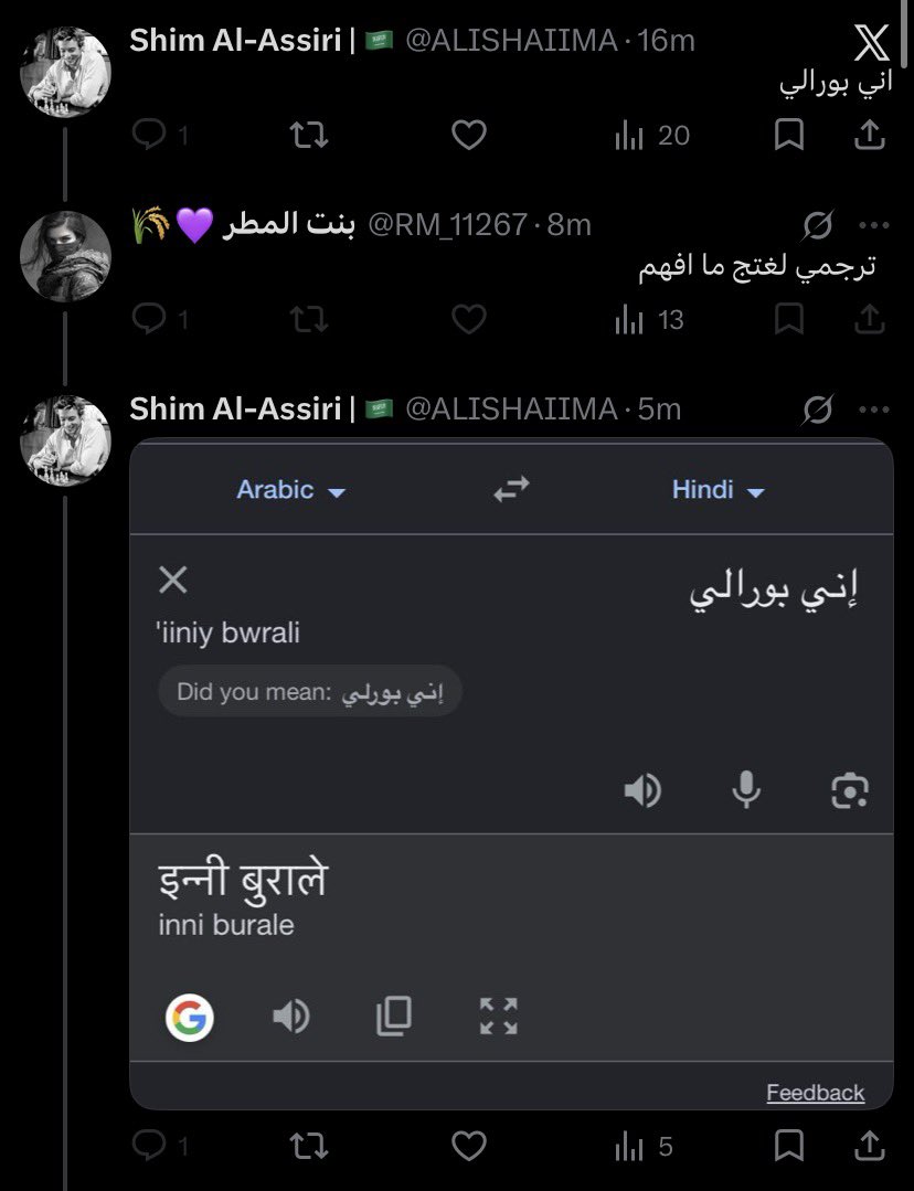 ALISHAIIMA tweet picture