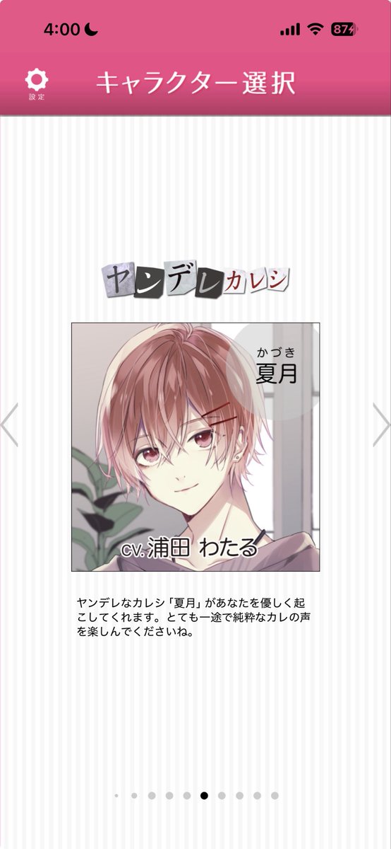 mofu_tofu_daizu's tweet photo. ここら辺も刺さる人いそうで愉快 https://t.co/4Wi5zzh8O4