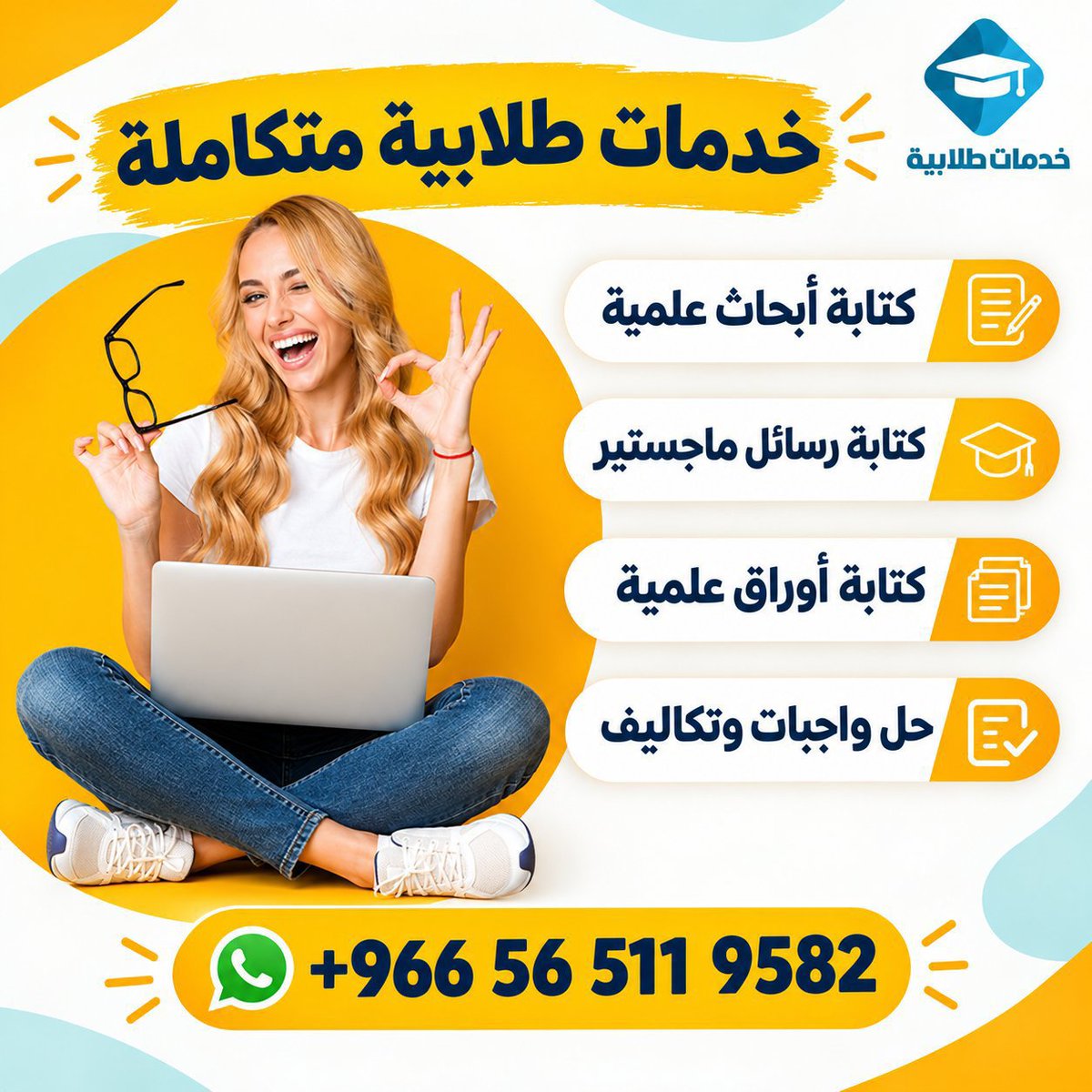 efficient_3's tweet photo. كتابة بحوث ← مشاريع تخرج ← حل وأجبات 
الطب ← التمريض ← الصيدلة ← التغذية ← علم النفس
البيئة ← الاجتماع ← الصحة العامة ← التربية ← التعليم
الفقه ← التاريخ ← الأدب ← الفلسفة ← اللغويات
ورقة علمية ← بدل التميز ← بحث نشر
دوري روشن السعودي
#النصر_نيوم #الاتحاد_الاتفاق https://t.co/m6iN7SvB3e