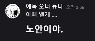 aaaaaaaaaax3's tweet photo. 얼탱.

요약 - 노안미남데드. https://t.co/QW3gdwsIHE