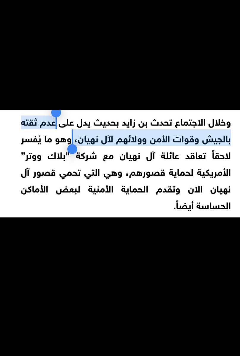 Sfoeru's tweet photo. @ivvvivviv @iewft @xquml اما انتحرررر والسطور اللي تكتبينها فوق وشهي شفيك مضغوطه هدي ياحياتيييي قامو يطلعون اشاعات من كثر ما انحشرو طلعو الدليل من طيز بن زايد عاد سهل عليكم ماهو لابس سروال وواجهونا وقتها نتفاهم حياتي شيكي لي على الصوره وانهقي اكثر يلا سمعينا نباحك 😘 https://t.co/9Tcx6JKPht