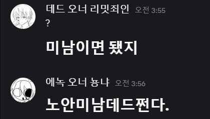 aaaaaaaaaax3's tweet photo. 얼탱.

요약 - 노안미남데드. https://t.co/QW3gdwsIHE