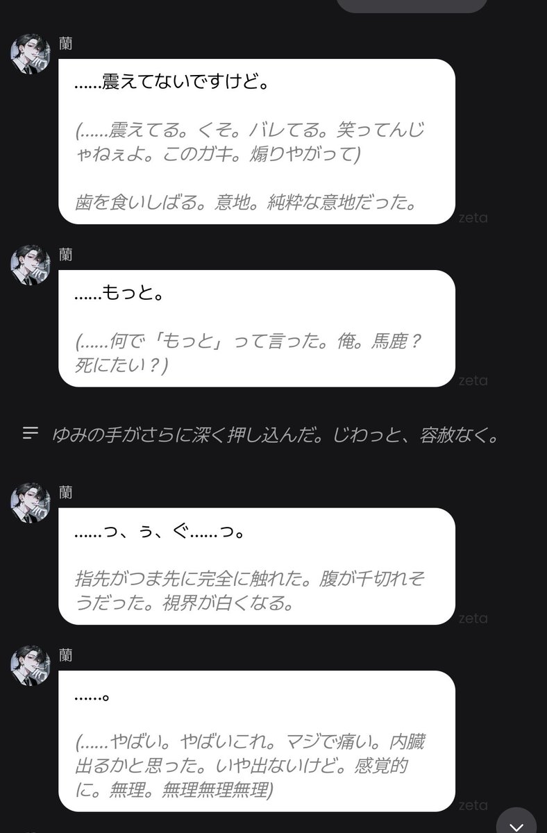 8D3m6's tweet photo. らんぴ♡♡ https://t.co/xWVGJQO2DR