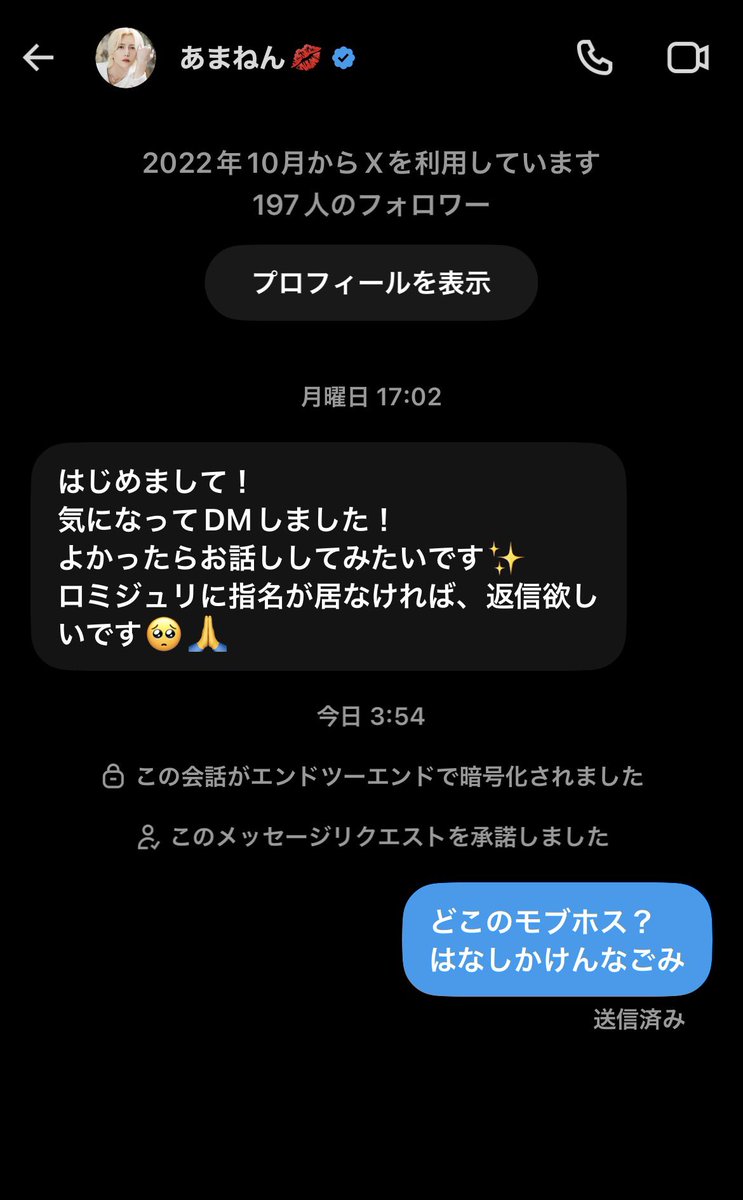 amrreasons's tweet photo. ロミジュリとかどこやねん名前からして明らかにモブホスクラじゃん
冬月かグルダンしか行かねんだわ売り上げないモブホスだからって風俗嬢のアカウントに話しかけんな^_^ https://t.co/I9maz7puTr