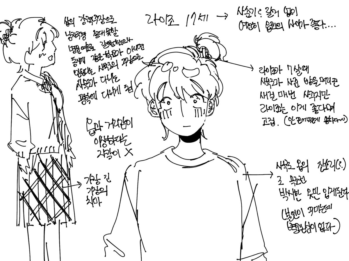 basket_ing2's tweet photo. 적폐 그냥적폐도아니고ㅜ사약적폐 옵여동 핯라,,,,,,,,,,,,, https://t.co/STvoJEy64B