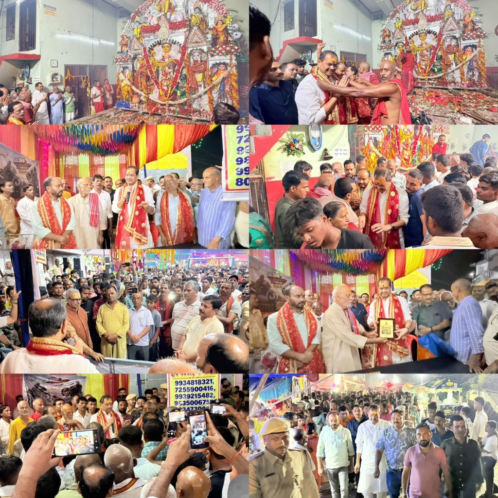 KumarBulo's tweet photo. बिहपुर विधानसभा क्षेत्र अंतर्गत भ्रमरपुर स्थित माँ दुर्गा मंदिर में आज पूजा-अर्चना कर माँ जगदम्बा का आशीर्वाद प्राप्त किया।

इस पावन अवसर पर माँ दुर्गा के श्रीचरणों में समस्त बिहारवासियों के सुख, शांति, समृद्धि, उत्तम स्वास्थ्य एवं खुशहाल जीवन की मंगलकामना की।

माँ जगदम्बा की कृपा और आशीर्वाद सभी पर सदैव बना रहे।
जय माता दी।🙏
#ShaileshKumar #BuloMandal #BiharEnergyDepartment #MaaDurga #JaiMataDi #DurgaPuja #Bihar #Gopalpur #Navratri #DivineBlessings