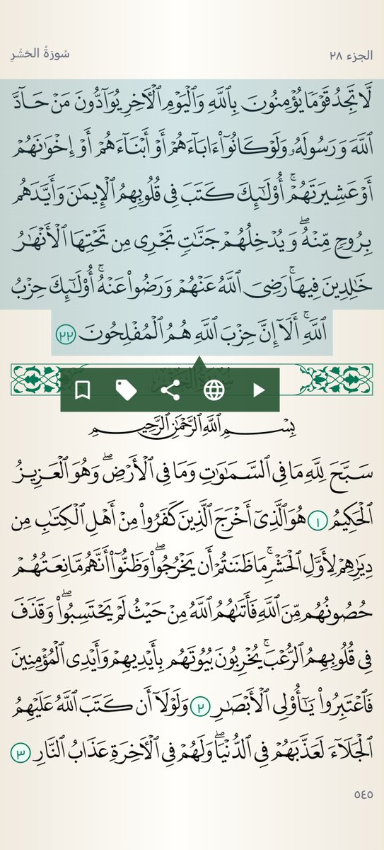 abdullahirrhman's tweet photo. @HajerAli98 @ALAA_ALROHY انت الان مثل كفار قريش لما قالوا عن رسول الله صلى الله عليه انه فتنة يفرق بين الرجل وزوجته وبين الرجل واخيه وعشيرته او الخ ما قالوه

وغيره من الأنبياء

رسول الله والأنبياء لأجل اصلاح المجتمعات من الشركيات والخرافات الاجرامية اشعلوا حتى الحروب وتركوا حتى بلادهم مهاجرين الخ! https://t.co/uidUVkUni7