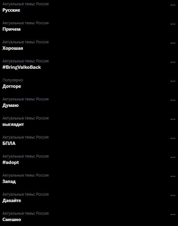 IWhiteRaven's tweet photo. делаю актуальные посты день 61

Русские Причем Хорошая #BringValkoBack Дотторе Думаю выглядит БПЛА #adopt Запад Давайте Смешно