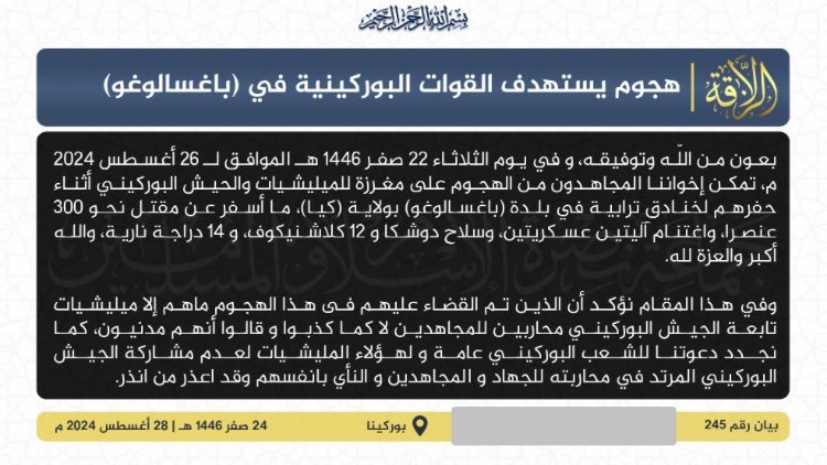 dannblq's tweet photo. «بارسالوغو: يوم كبّرت «القاعدة» على جثث المسلمين»
في بارسالوغو قُتل رجالٌ ونساءٌ وأطفال بدم بارد داخل خندقٍ حفروه بأيديهم مُكرهين من قبل الجيش البوركيني.
ثم خرجت «القاعدة» ببيانها تتباهى: «مقتل نحو 300 عنصرا… والله أكبر»! https://t.co/CVRETsogMs