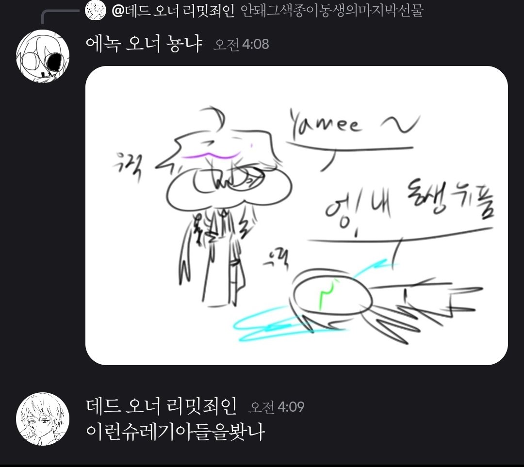 aaaaaaaaaax3's tweet photo. 냠 냐미 https://t.co/dM5pyD5FjH