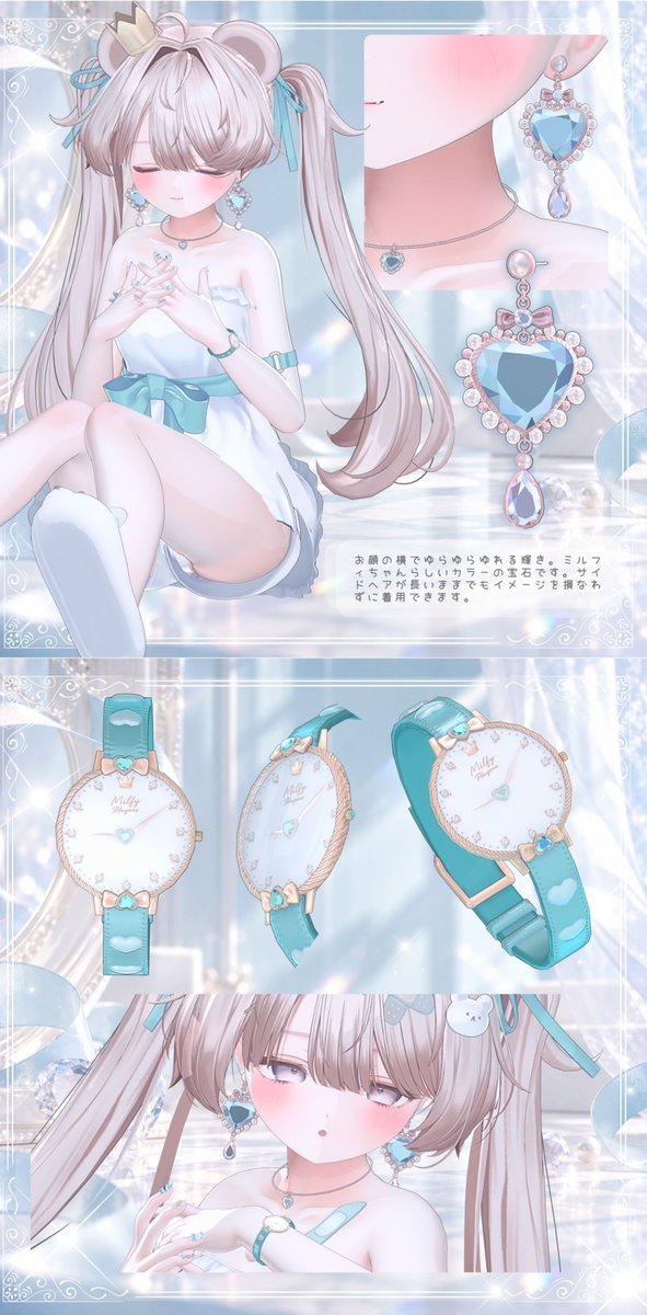 ____Cure_'s tweet photo. ♡ Luvveil ♡

ミルフィちゃんモチーフの専用アセット ...୨୧

BOOTH
https://t.co/i92uCfiuP5 https://t.co/3AH643nubi