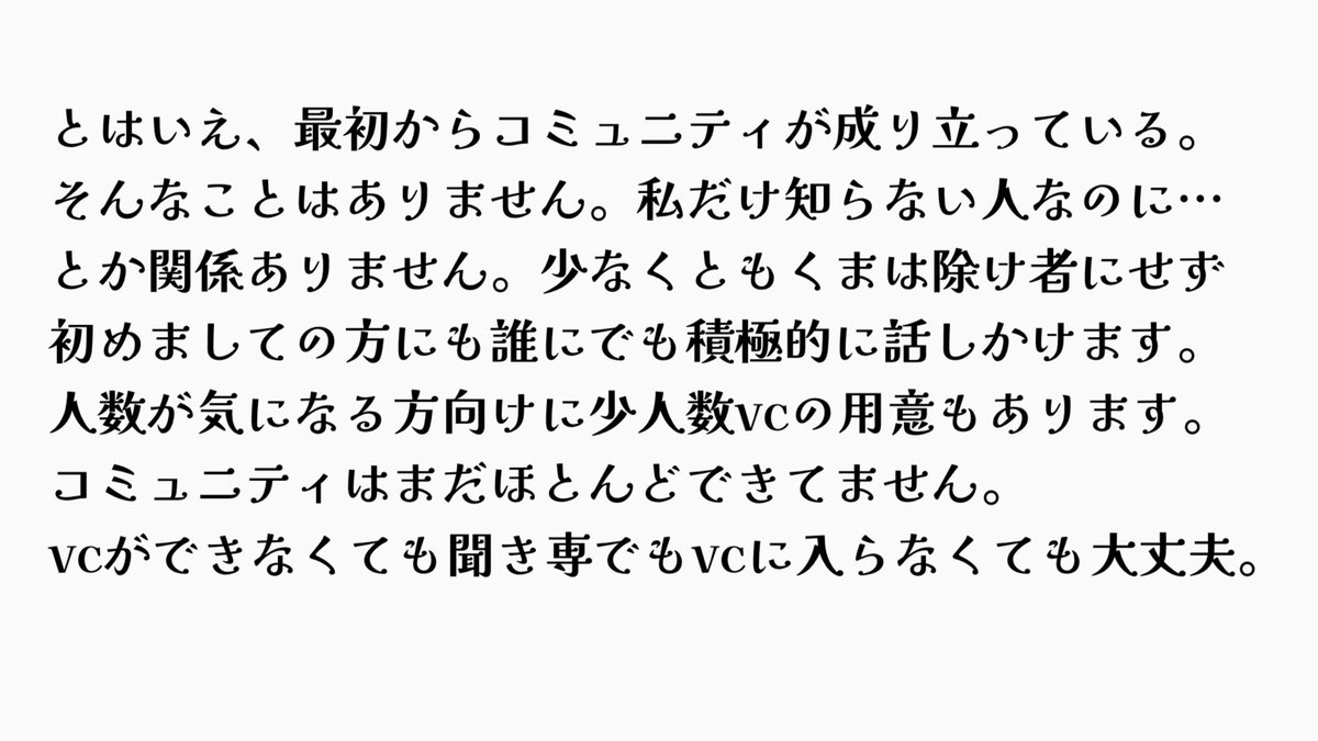 kumartopia's tweet photo. 【お知らせ】
くまが管理している「くまさば」をもっとDiscord初心者の方でも手軽に使えるように、という想いを込めてくまさばリニューアルから4ヶ月記念に一般開放します🧸
基本的には自由で楽しく遊ぼうがコンセプトです！
#ハートピア #heartopia https://t.co/OvkEGSMaSH